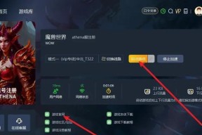 魔兽世界e服界面配置怎么设置？界面优化的技巧有哪些？