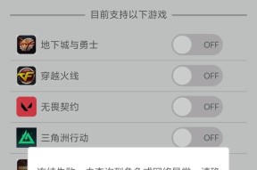 万智牌对决（游戏设置优化）