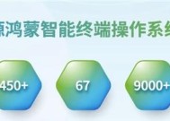 诚邀报名参会｜2025 开放原子开源生态大会开源鸿蒙主题演讲即将举办