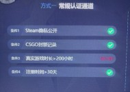 完美世界对战平台无法使用怎么办？解决方法有哪些？