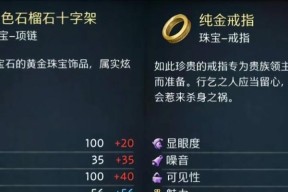 地下城手游中魅力值的获取途径有哪些？