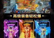 腾讯的热血传奇手游质量如何？玩家对这款游戏的评价是什么？