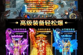 腾讯的热血传奇手游质量如何？玩家对这款游戏的评价是什么？