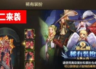地下城手游天2合成的方法是什么？合成天2的步骤有哪些？