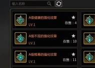 龙之谷手游属性什么用？这些属性如何影响游戏进程？