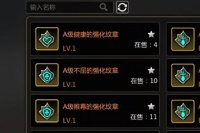 龙之谷手游属性什么用？这些属性如何影响游戏进程？