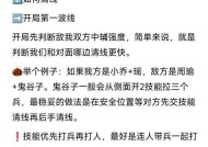 王者荣耀中如何建立自信？提升自信的技巧有哪些？