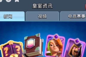 皇室战争卡牌碎片如何领取？领取过程中需要注意什么？