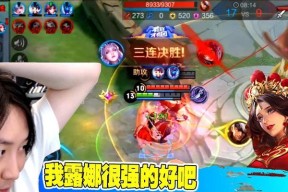《王者荣耀》露娜出装多元化，打造自由的战斗方式（为你揭秘露娜出装攻略）