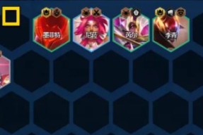 云顶之弈S8星界龙阵容攻略（打造超强龙帝阵容）