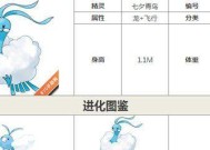 口袋妖怪复刻精灵性格分析（优化你的队伍）