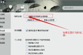 王者荣耀客服的QQ号码是多少？如何通过QQ联系客服？