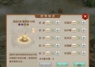 诛仙弑神剑在问道中如何加点？
