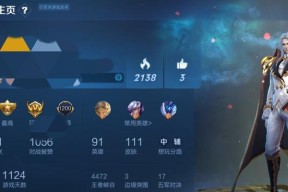 王者荣耀主页美化软件的名称是什么？