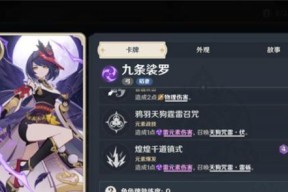 原神北斗卡牌技能是什么？七圣召唤中北斗如何使用？