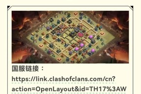 大宝贝部落冲突玩法指南是什么？如何开始游戏？