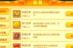 梦幻西游怎么赚金币？有哪些高效赚钱方法？