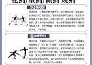 传教士击杀方法是什么？