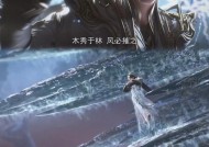 杀神与完美世界有何联系？两者之间存在哪些互动？
