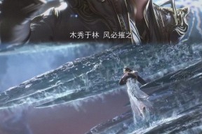 杀神与完美世界有何联系？两者之间存在哪些互动？