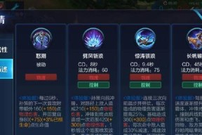 王者荣耀澜信物快速获得方法一览（以玩家技巧提升游戏进程）