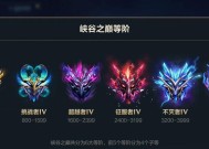 王者玩家如何适应英雄联盟？阴阳英雄联盟的玩法是什么？