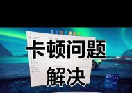 英雄联盟卡键问题的解决方法是什么？