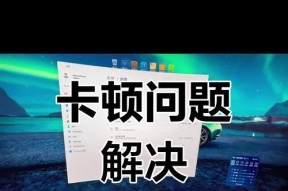 英雄联盟卡键问题的解决方法是什么？