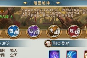 梦幻新诛仙手游青云加点技巧是什么？如何分配属性点以提升角色能力？