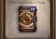 炉石传说回归追赶包获取途径有哪些？