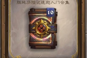 炉石传说回归追赶包获取途径有哪些？