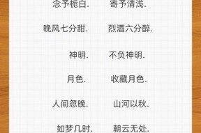 古风甜宠手游有哪些名字？哪款游戏最符合你的口味？
