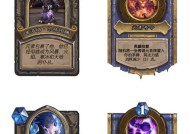 炉石传说莱萨杰丝打法是什么？如何有效对抗莱萨杰丝？