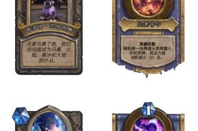 炉石传说莱萨杰丝打法是什么？如何有效对抗莱萨杰丝？