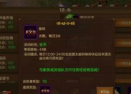 原始征途中紫砖的获取途径有哪些？