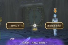 《以迪托之剑》新手入门指南（全面详解新手怎么玩）