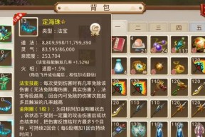 在手游问道中购买药品的流程是什么？