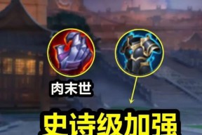 王者荣耀技能介绍之冰霜冲击（攻守兼备）