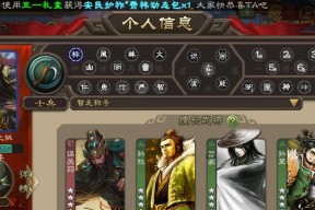 三国杀中如何查看已登录的账号？账号信息查看步骤是什么？