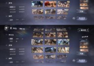 苹果星际战甲账号登录问题如何解决？