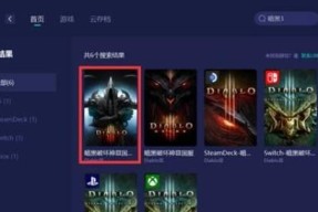 地牢猎手5无法连接服务器，怎么办（教你如何解决地牢猎手5连接不上服务器的问题）