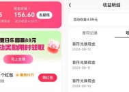 奖池阵容配置有哪些技巧？如何最大化收益？