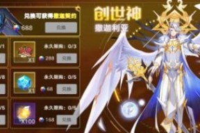 奥拉星手游后土技能特性是什么？如何有效利用后土技能？