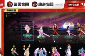 绝地求生如何领取游戏币？