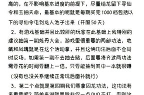 征途充值流程和注意事项是什么？