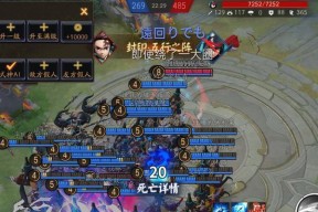 《决战平安京》大司命技能定位解析（探究大司命技能定位的奥秘）