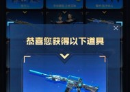 CF奖券C如何兑换发簪？