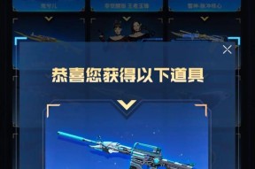 CF奖券C如何兑换发簪？