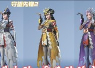守望先锋神话皮肤无法安装的原因是什么？如何解决？