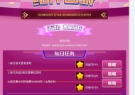劲舞团鞋子套装获取途径是什么？如何快速集齐？